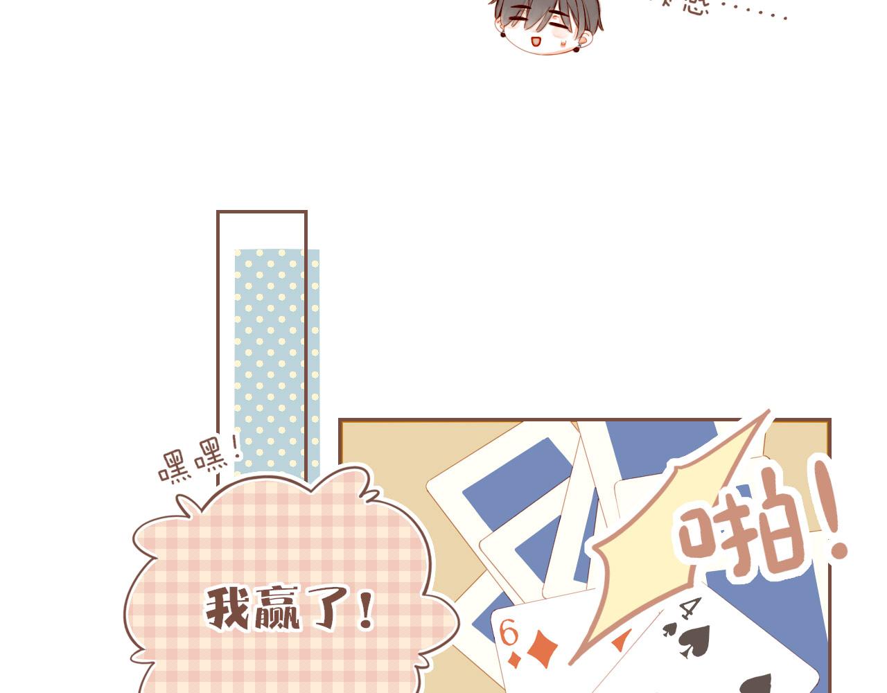 第64话 理由堆积如山（上）(1/2)-第64话