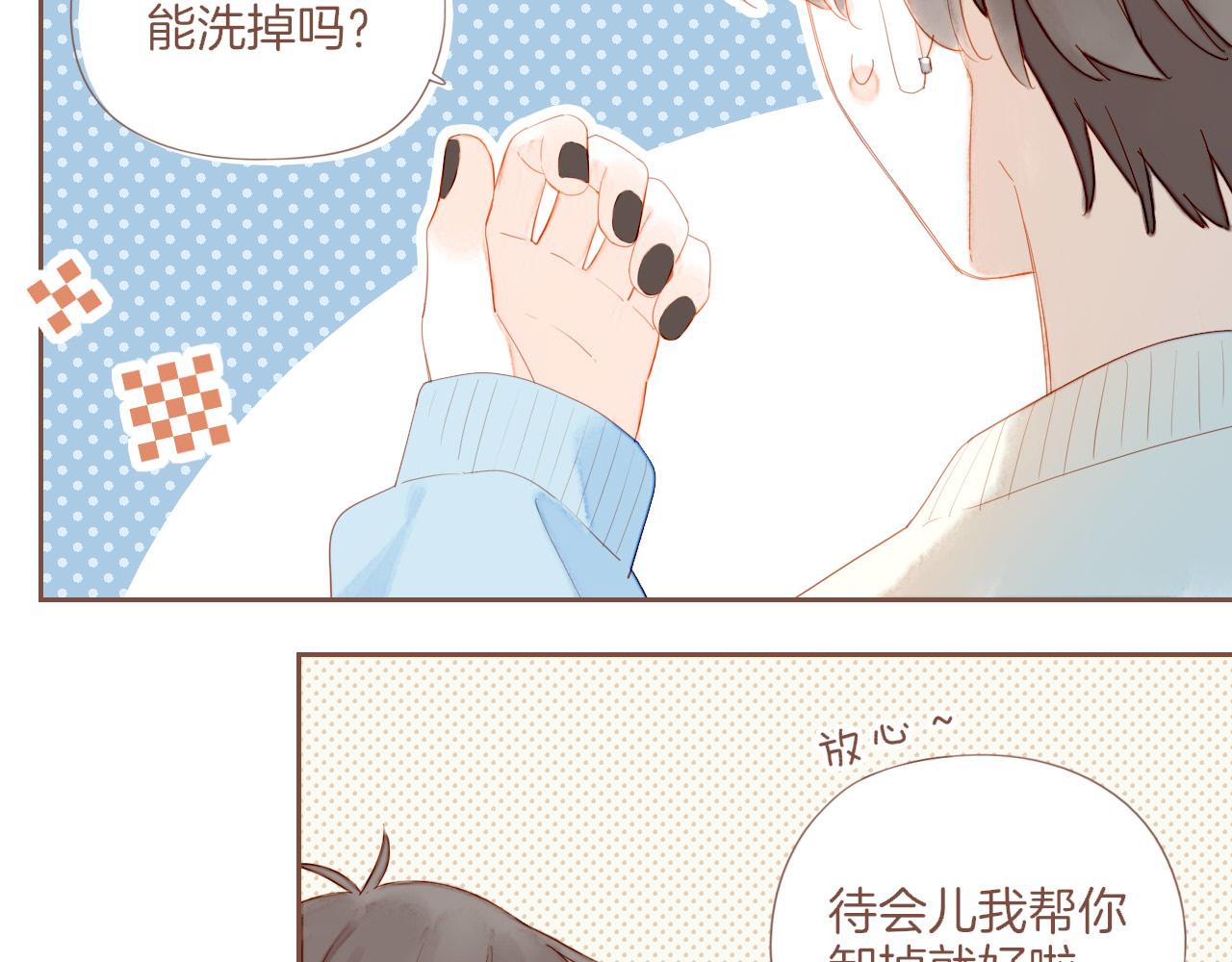 第64话 理由堆积如山（上）(1/2)-第64话