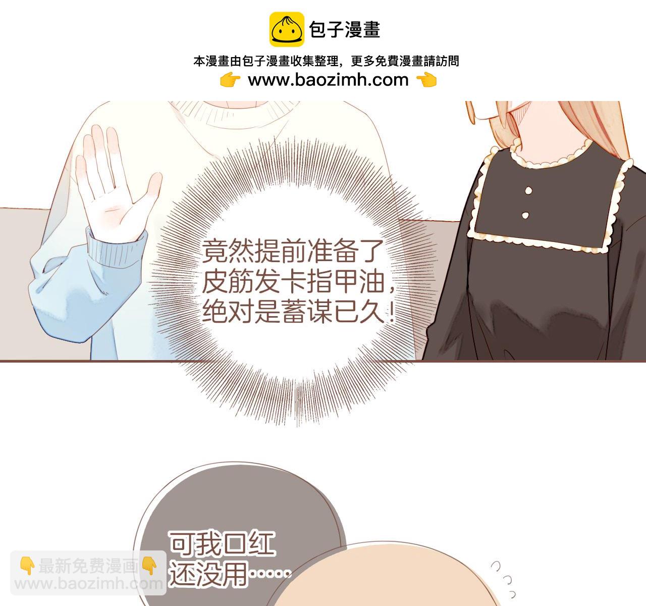第64话 理由堆积如山（上）(1/2)-第64话