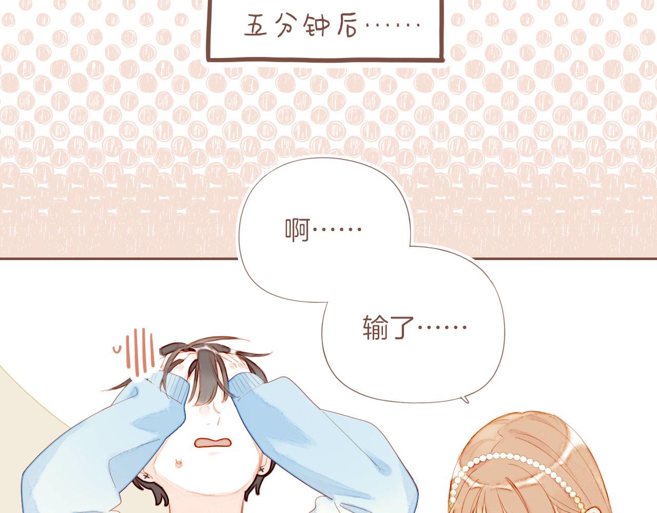 第64话 理由堆积如山（上）(1/2)-第64话