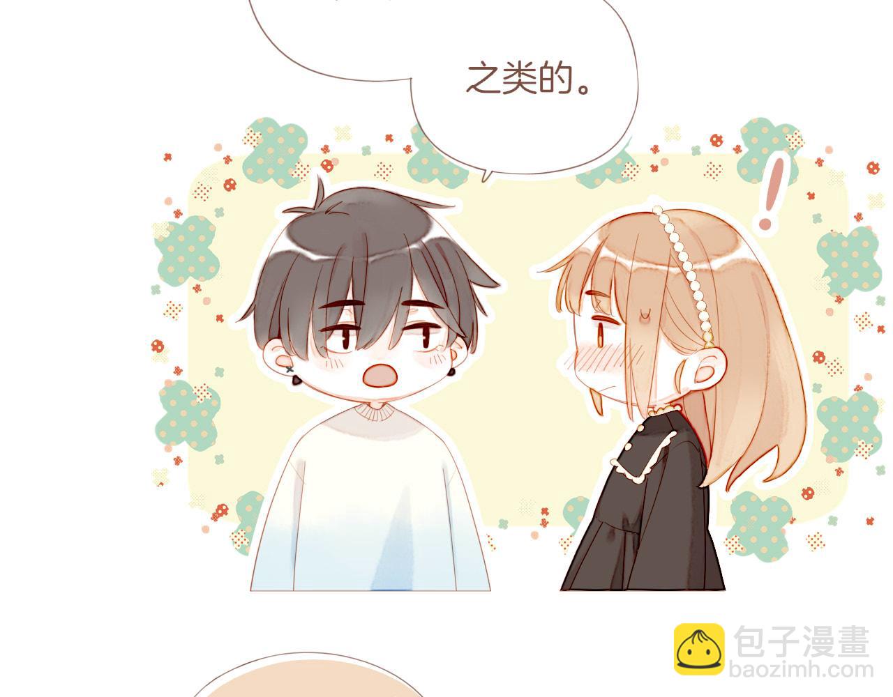 第64话 理由堆积如山（上）(1/2)-第64话
