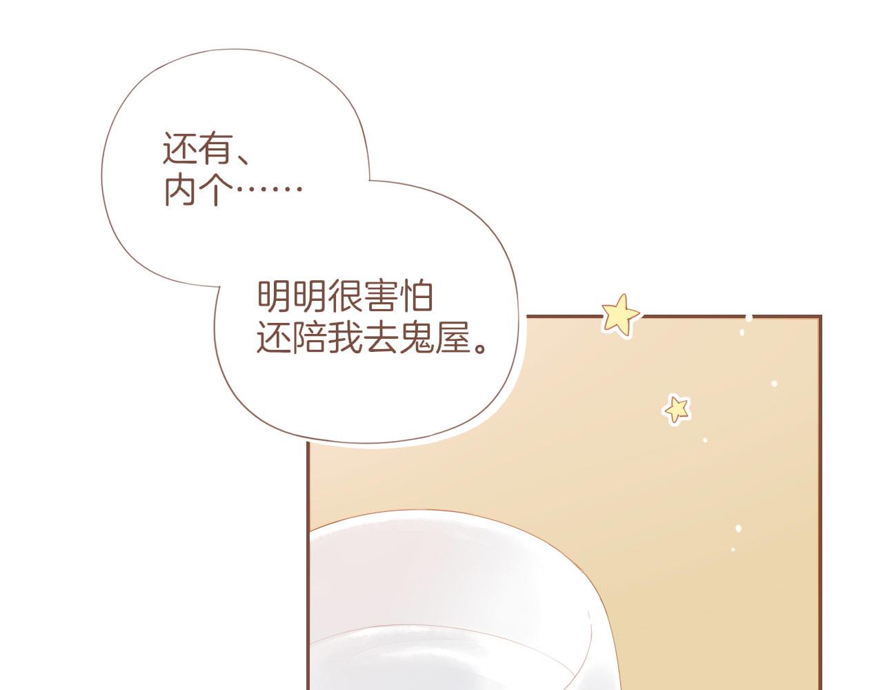 第64话 理由堆积如山（上）(1/2)-第64话