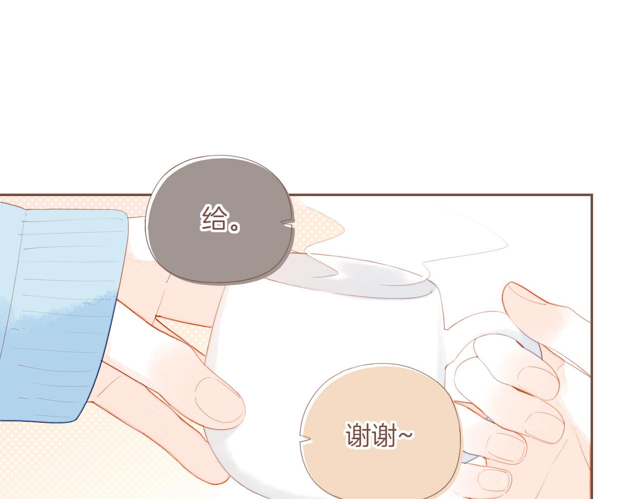 第64话 理由堆积如山（上）(1/2)-第64话