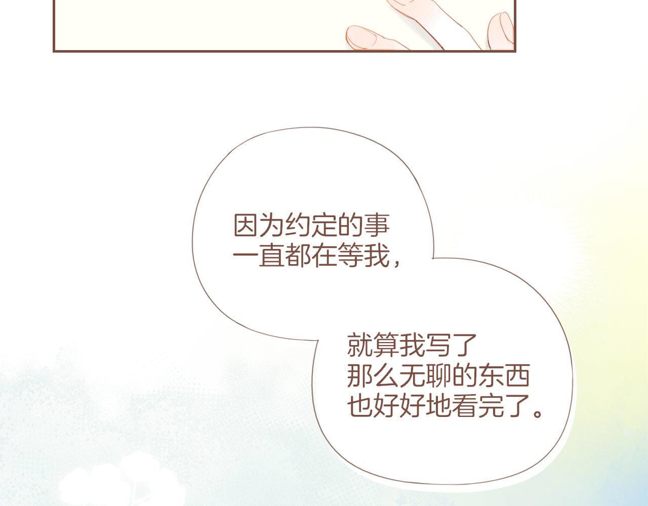 第64话 理由堆积如山（上）(1/2)-第64话