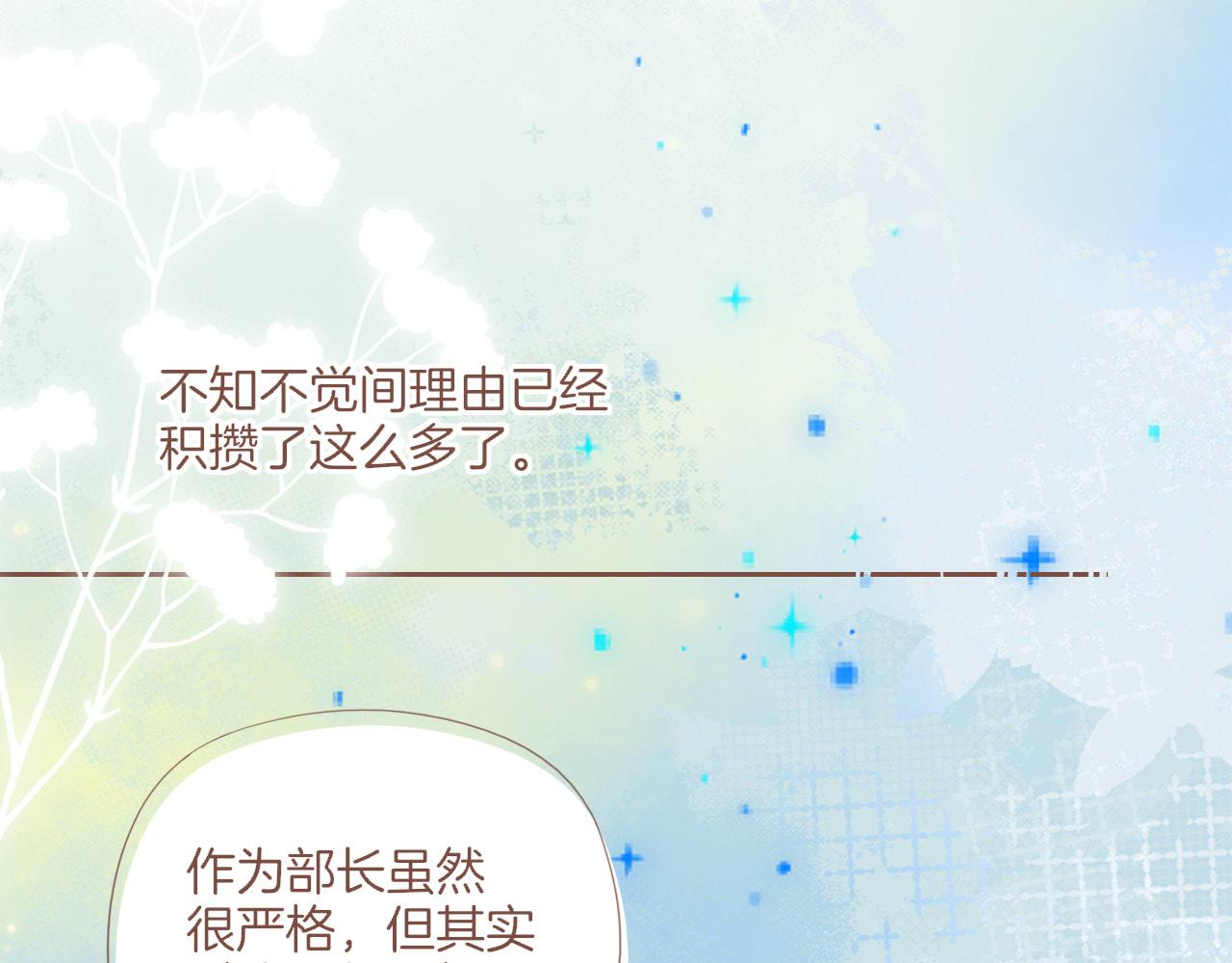 第64话 理由堆积如山（上）(1/2)-第64话