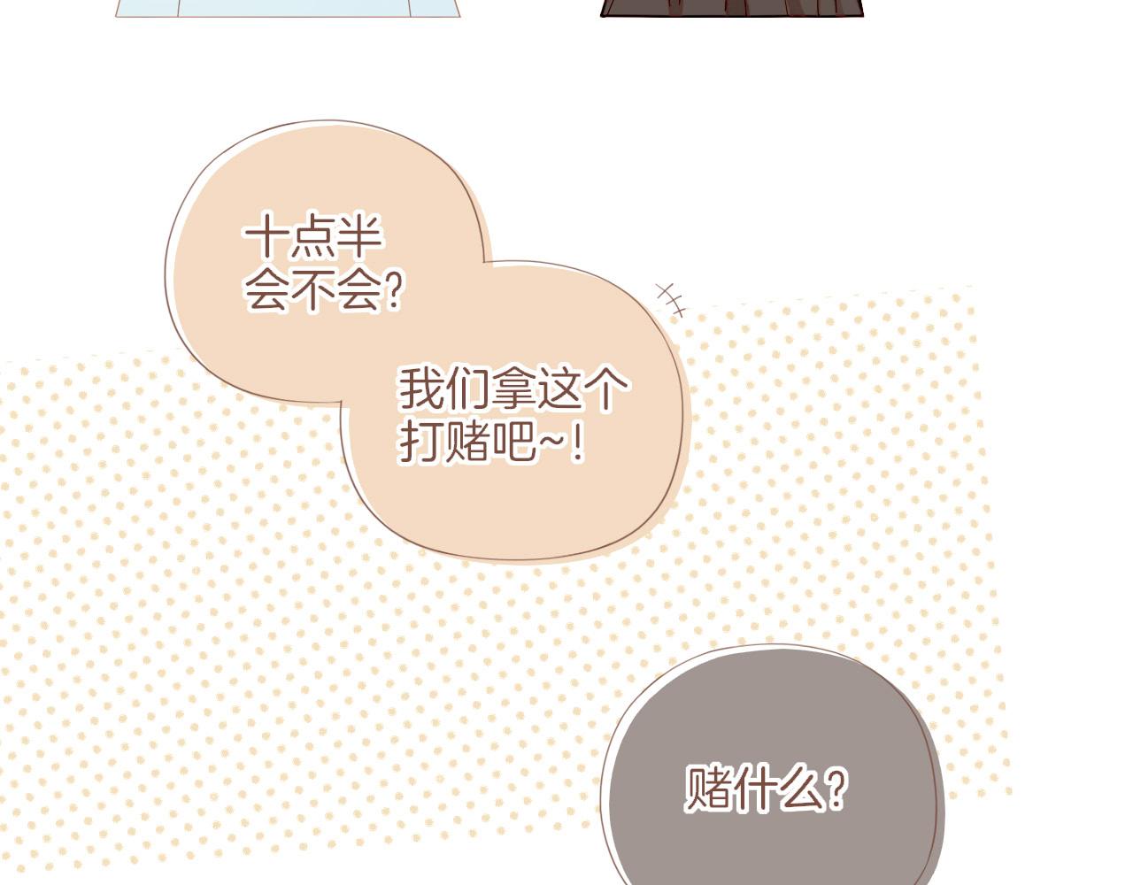 第64话 理由堆积如山（上）(1/2)-第64话