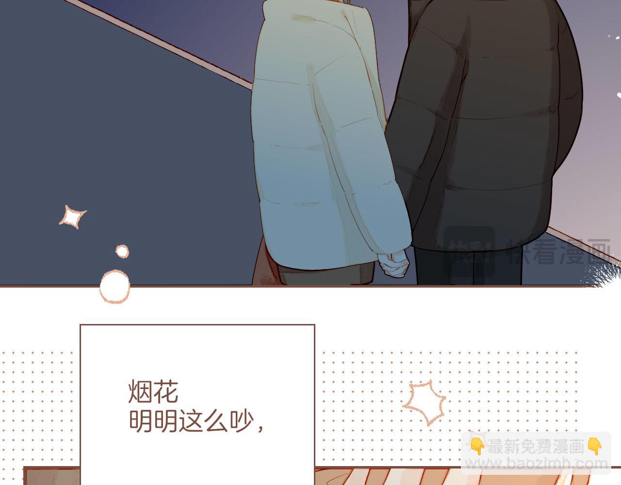 第66话 新与旧（上）(1/2)-第66话