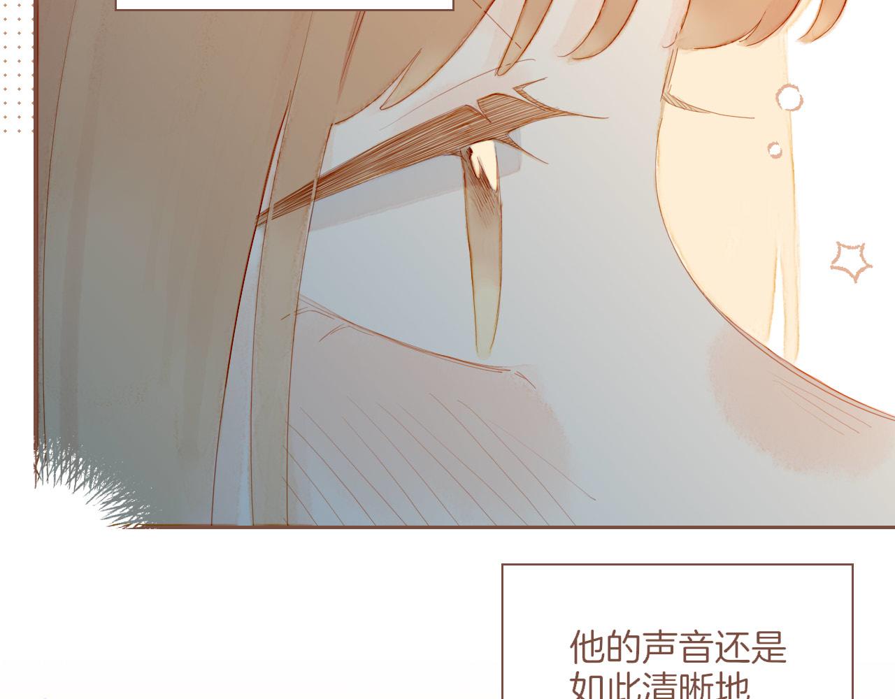第66话 新与旧（上）(1/2)-第66话