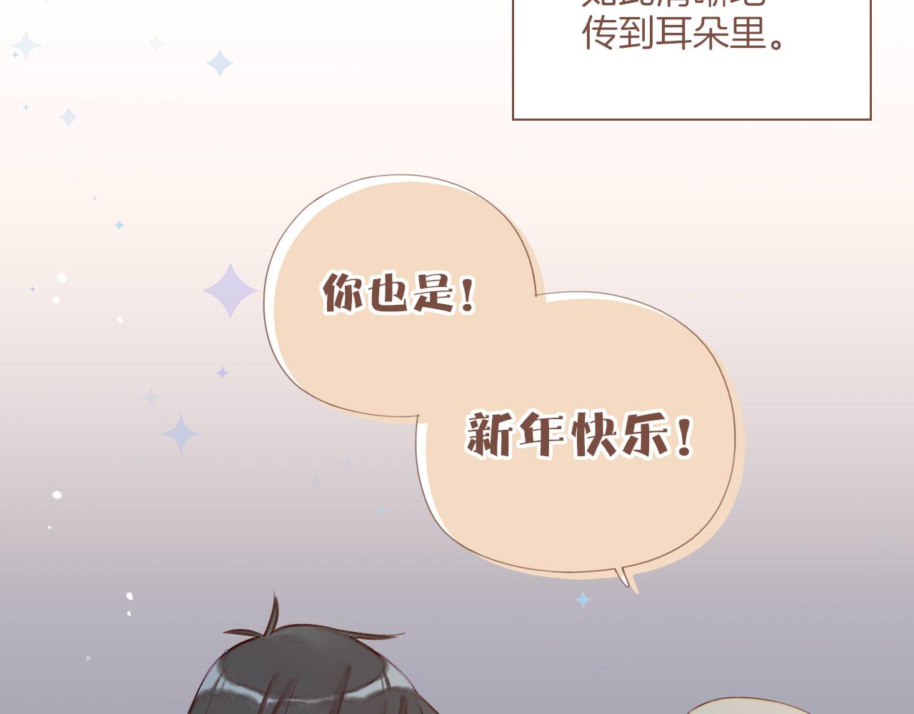 第66话 新与旧（上）(1/2)-第66话