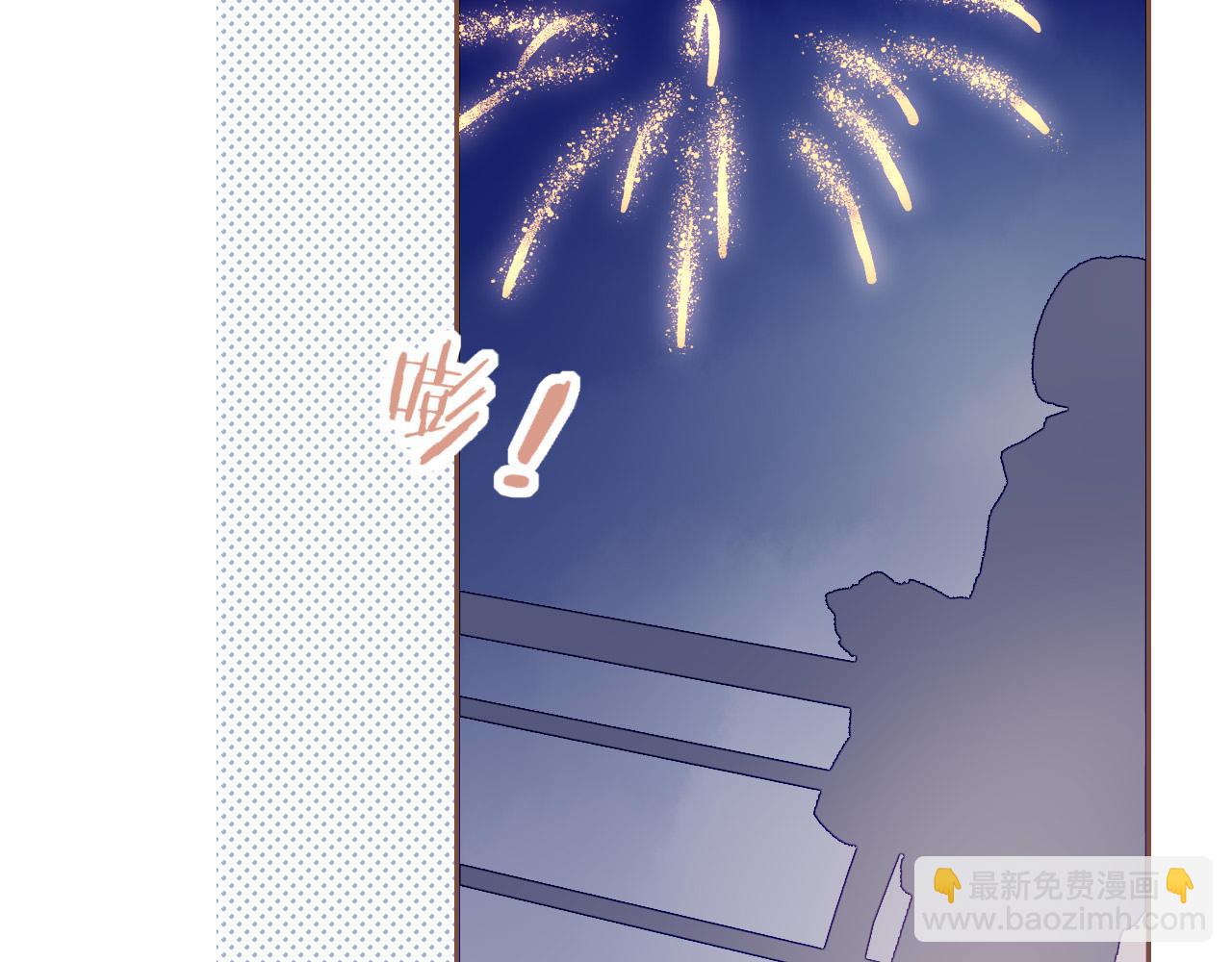 第66话 新与旧（上）(1/2)-第66话