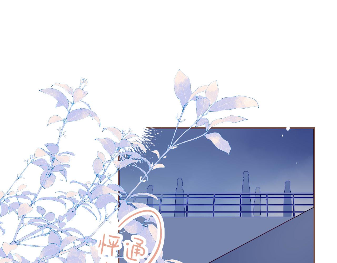 第66话 新与旧（上）(1/2)-第66话