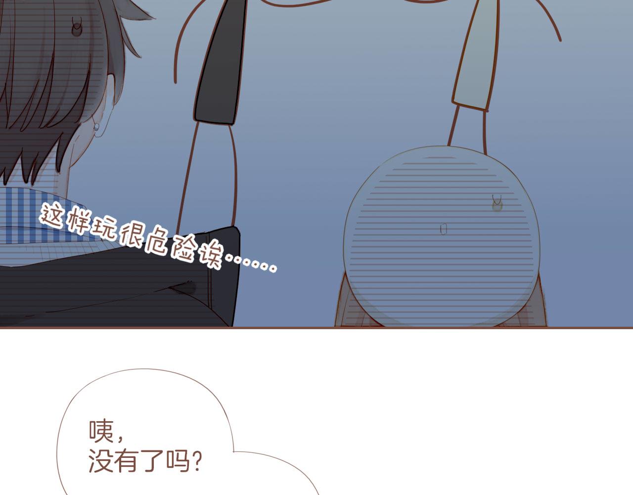 第66话 新与旧（上）(1/2)-第66话