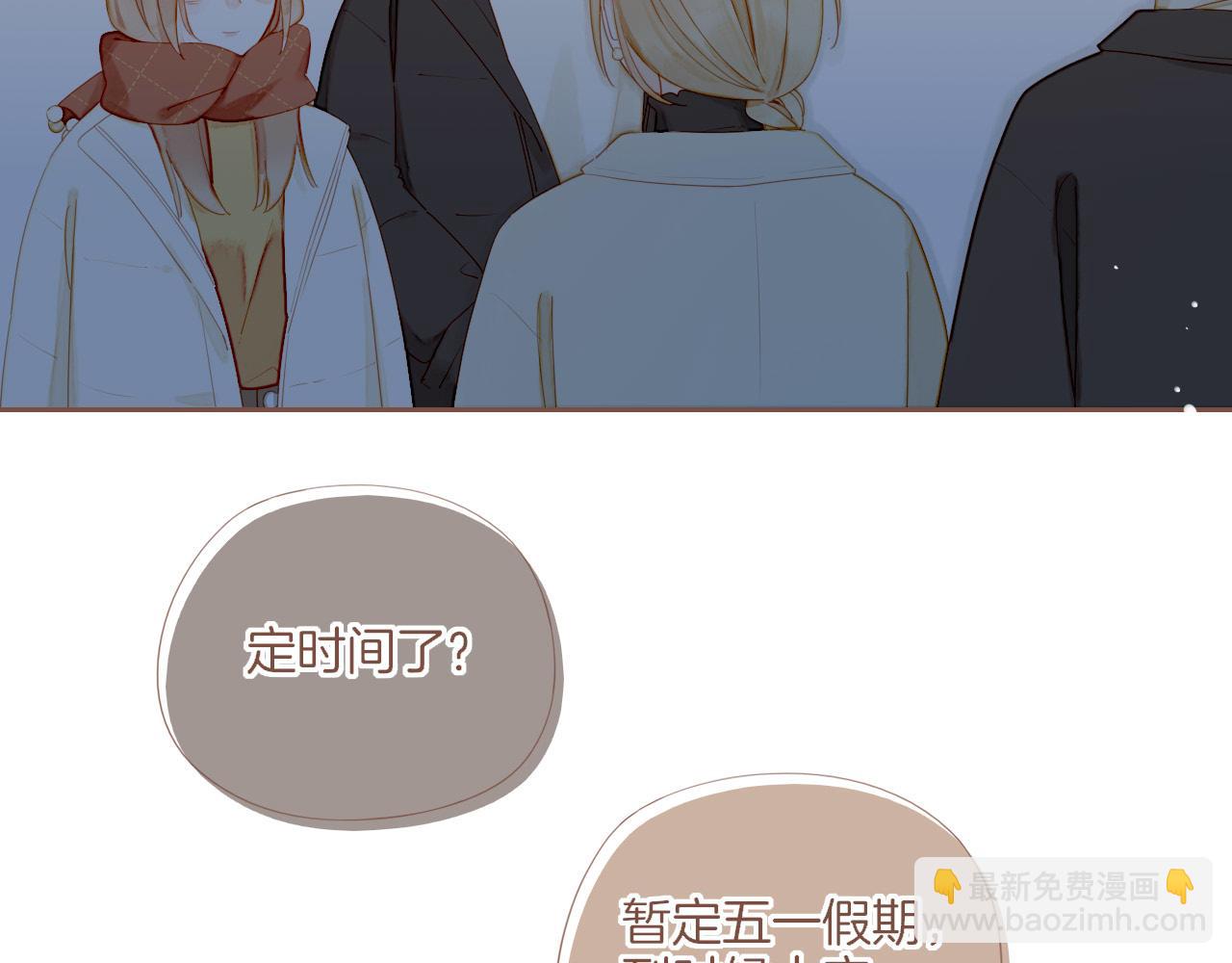 第66话 新与旧（上）(1/2)-第66话