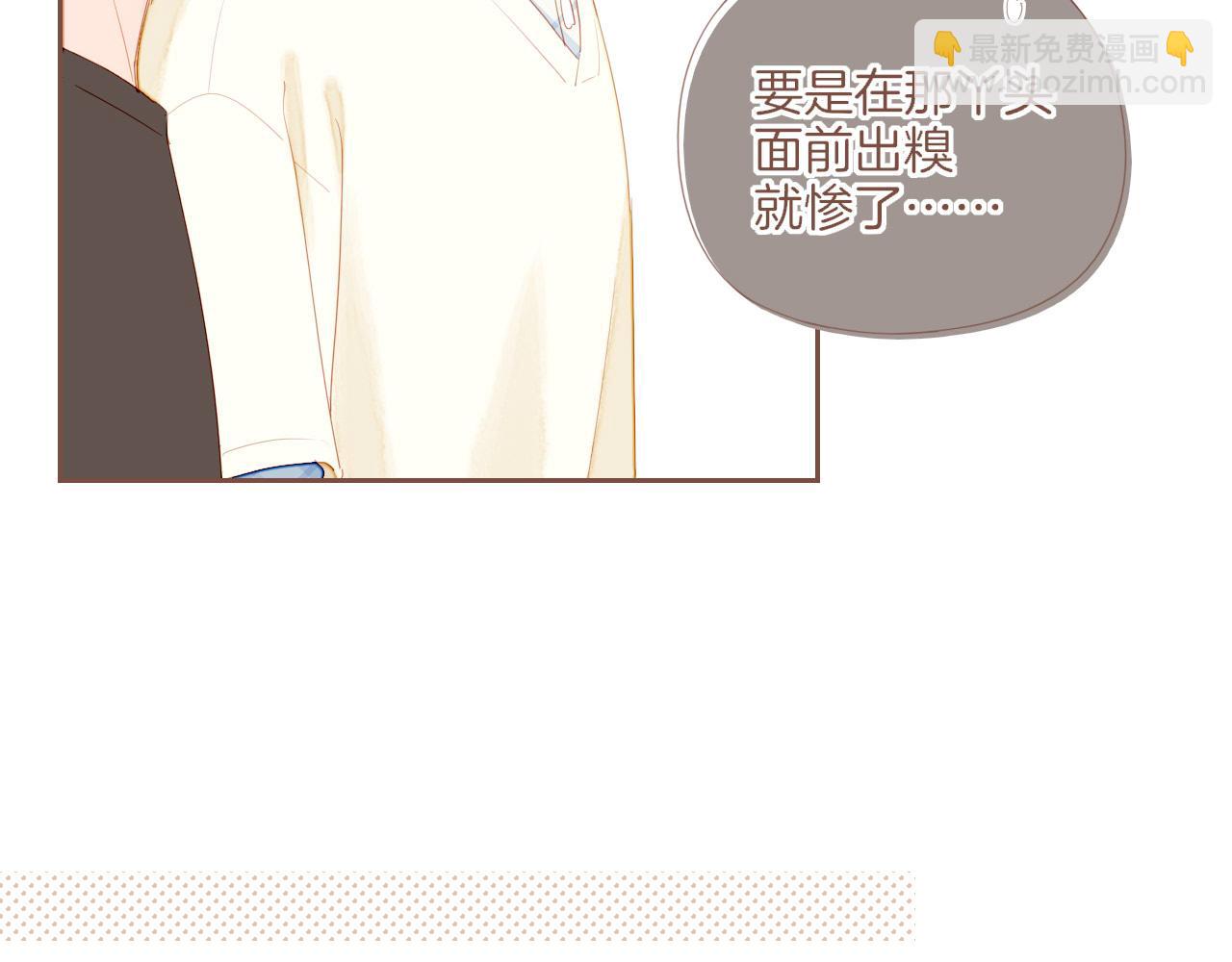 第68话 你不知道的事，你知道的事（上）(1/2)-第68话