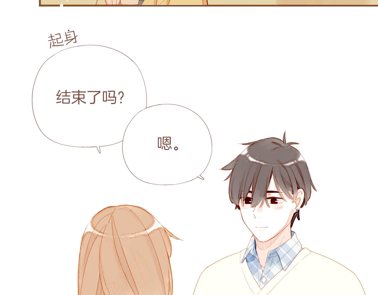 第68话 你不知道的事，你知道的事（上）(1/2)-第68话