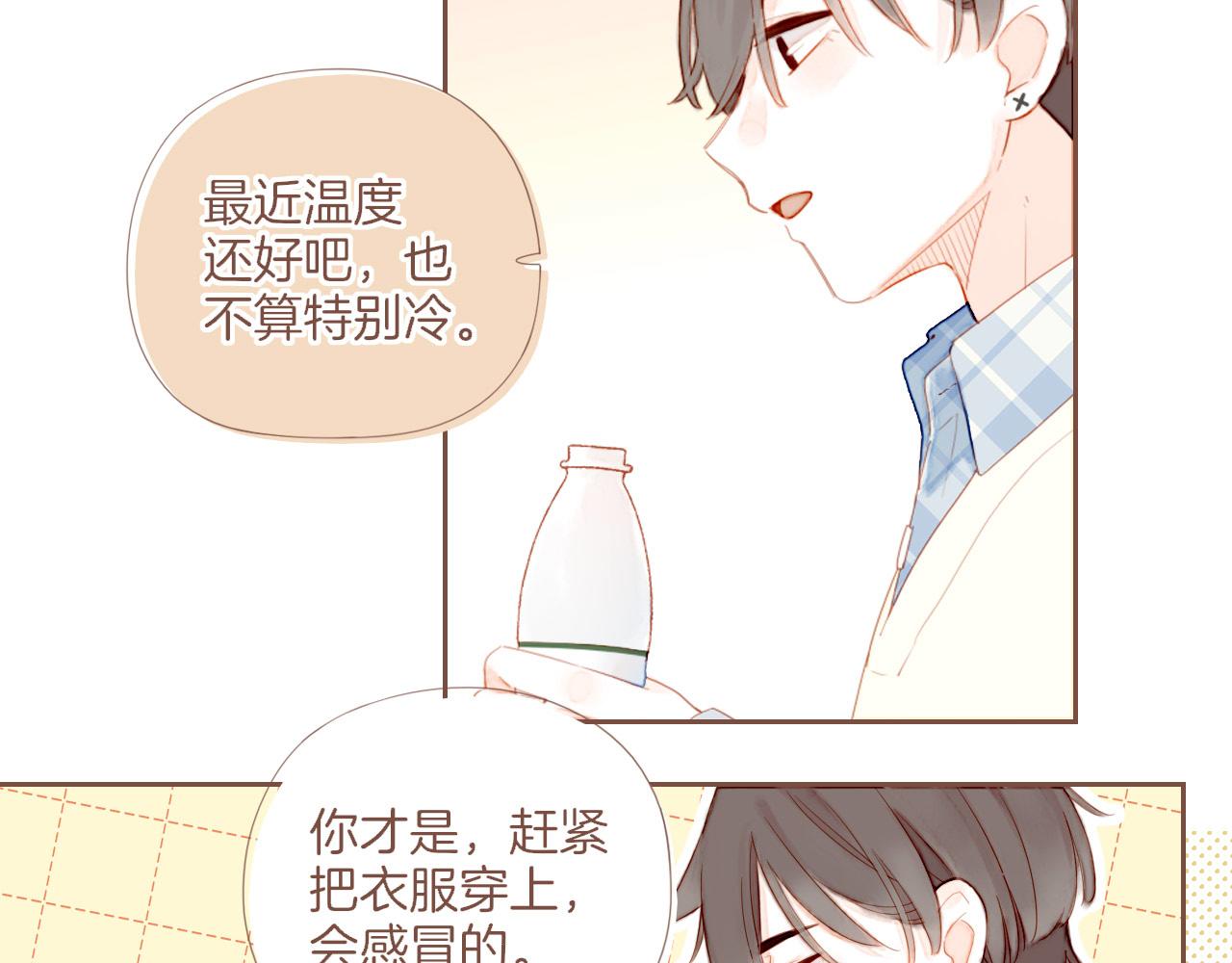 第68话 你不知道的事，你知道的事（上）(1/2)-第68话