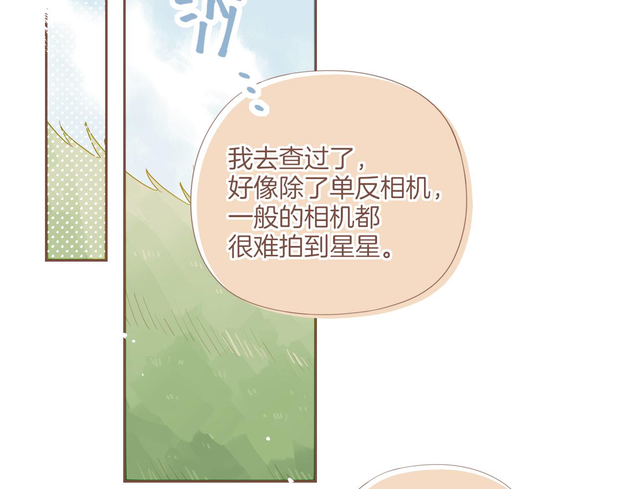 第68话 你不知道的事，你知道的事（上）(1/2)-第68话