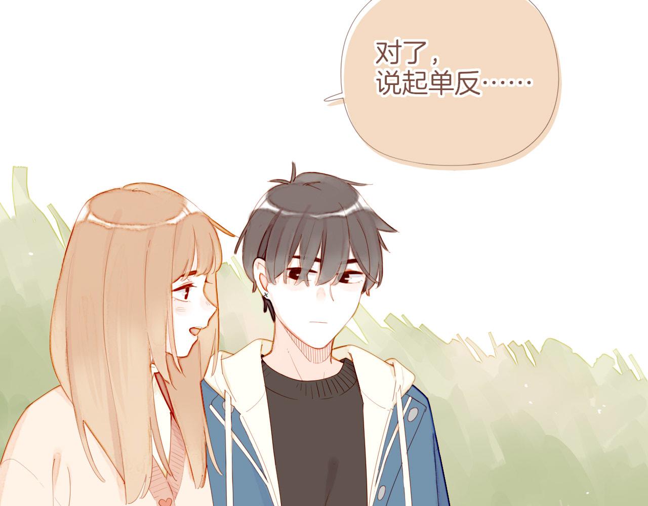 第68话 你不知道的事，你知道的事（上）(1/2)-第68话