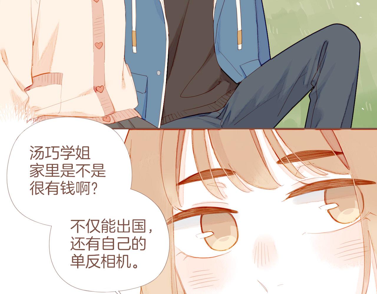 第68话 你不知道的事，你知道的事（上）(1/2)-第68话