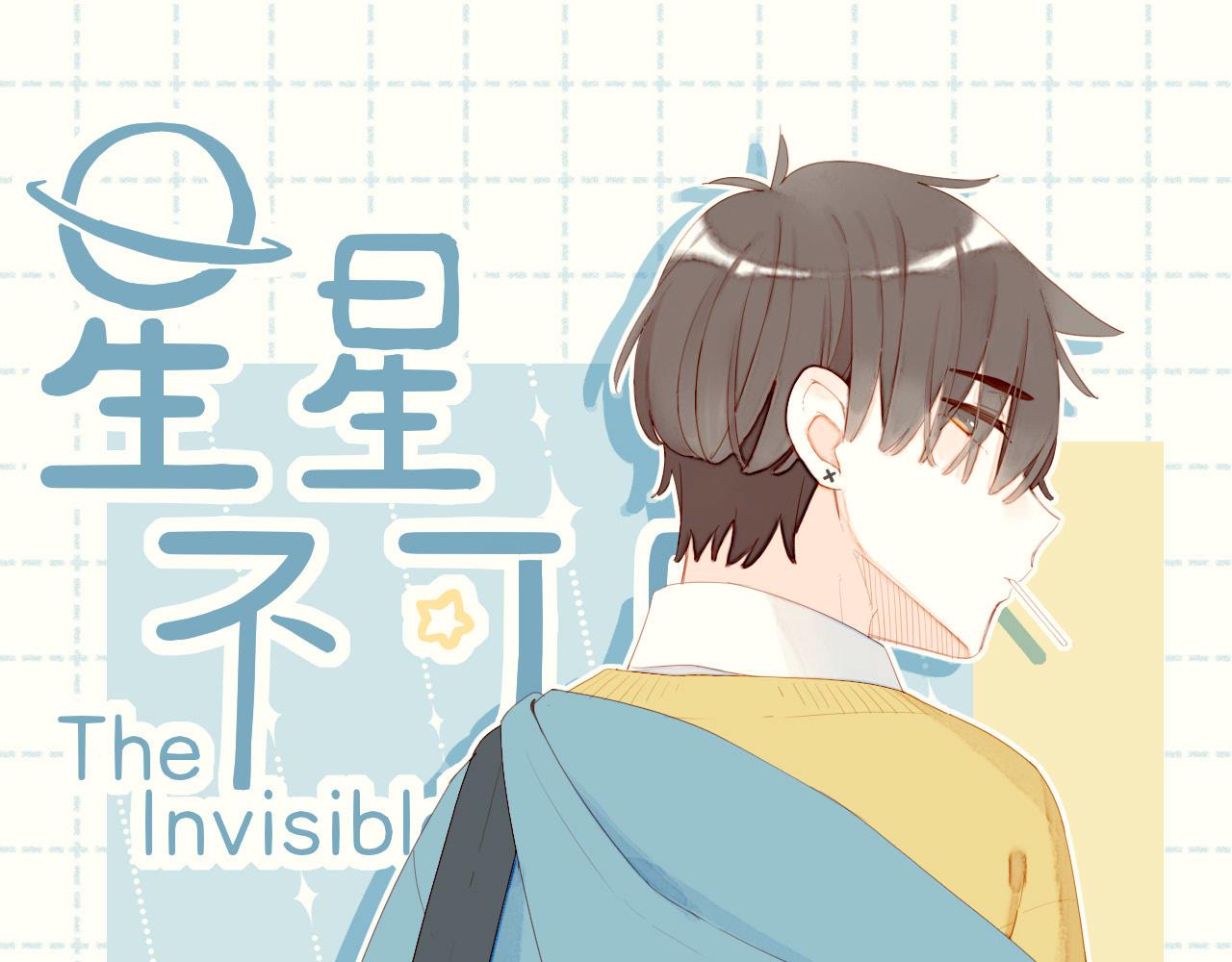 第69话 你不知道的事，你知道的事（下）(1/2)-第70话