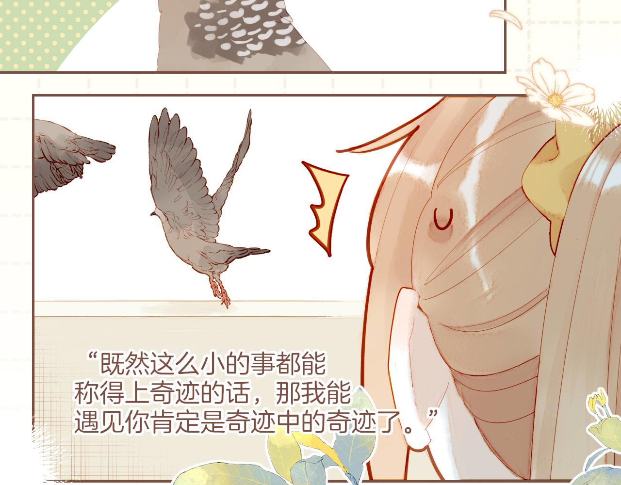 第69话 你不知道的事，你知道的事（下）(1/2)-第70话