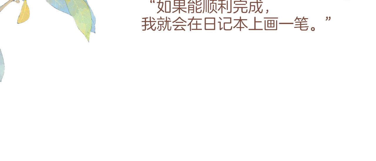 第69话 你不知道的事，你知道的事（下）(1/2)-第70话
