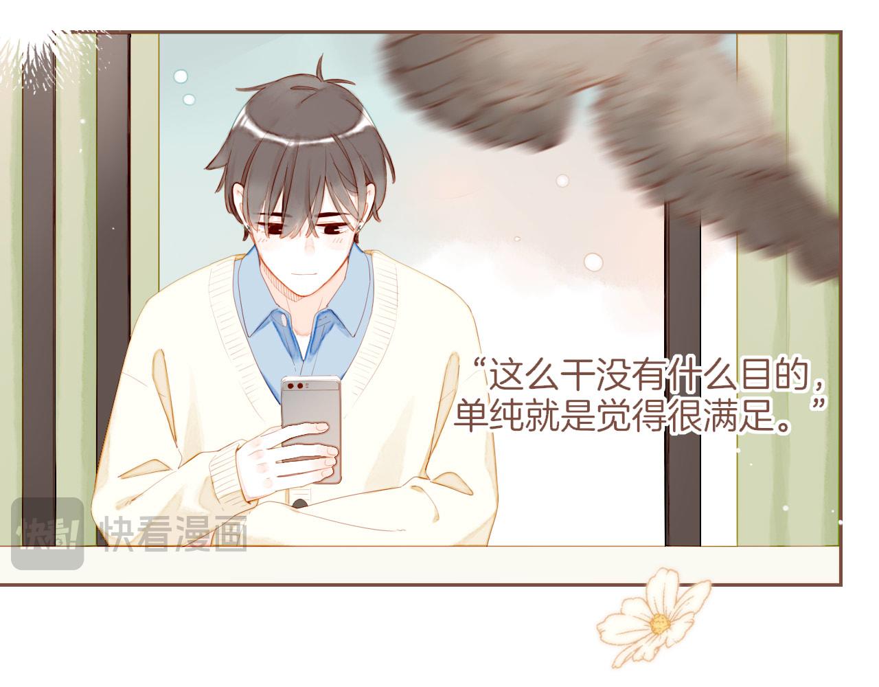 第69话 你不知道的事，你知道的事（下）(1/2)-第70话