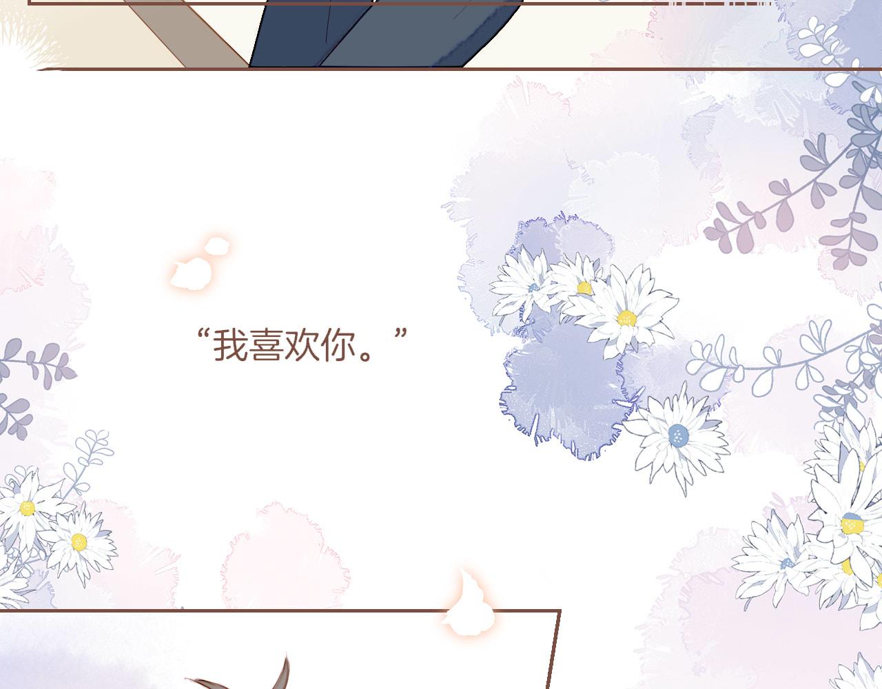 第69话 你不知道的事，你知道的事（下）(1/2)-第70话