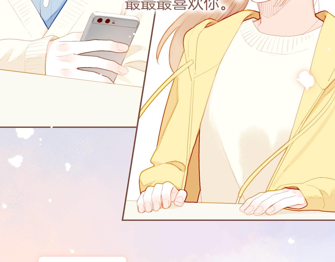 第69话 你不知道的事，你知道的事（下）(1/2)-第70话