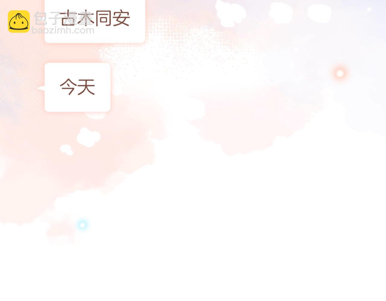 第69话 你不知道的事，你知道的事（下）(1/2)-第70话
