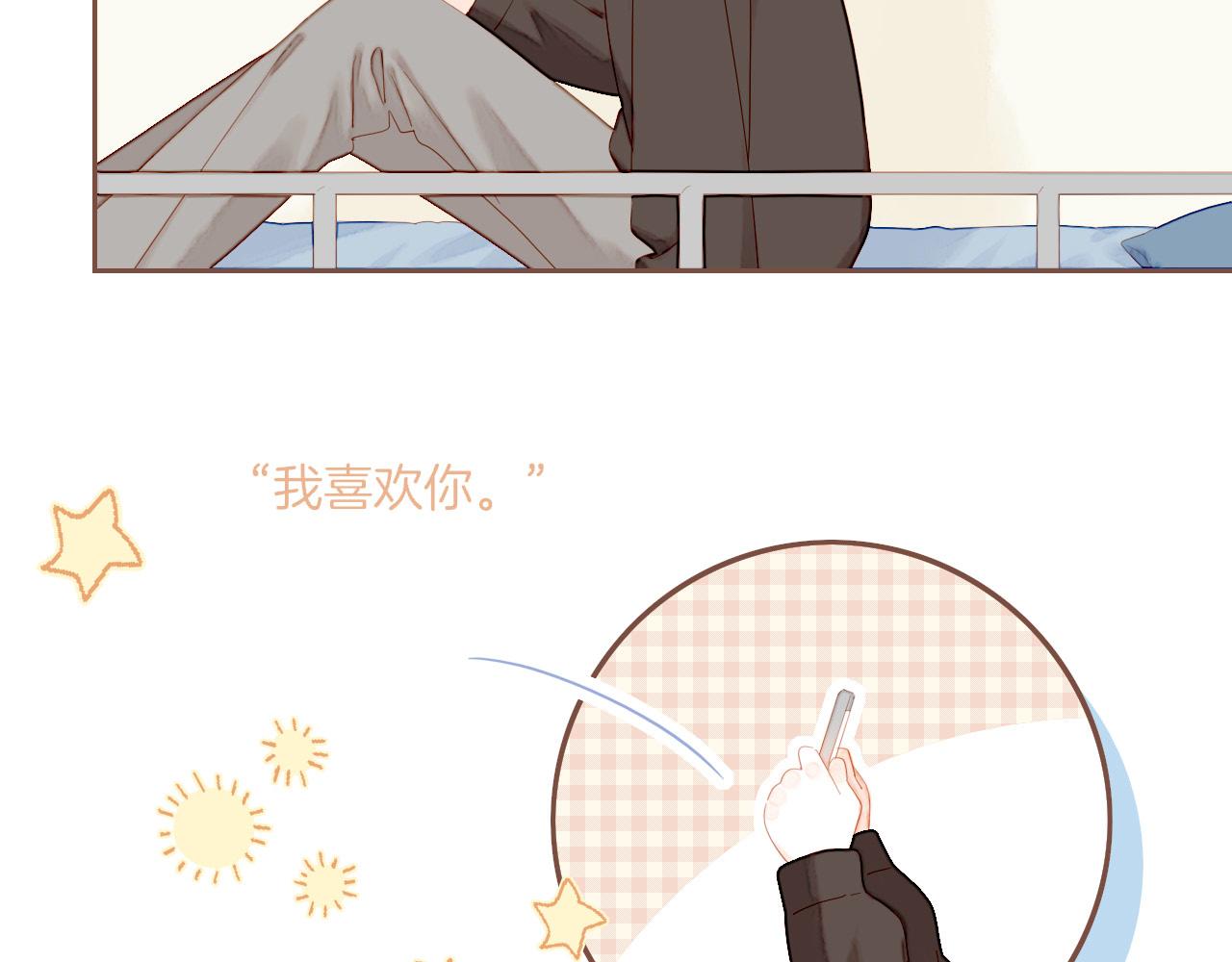 第69话 你不知道的事，你知道的事（下）(1/2)-第70话