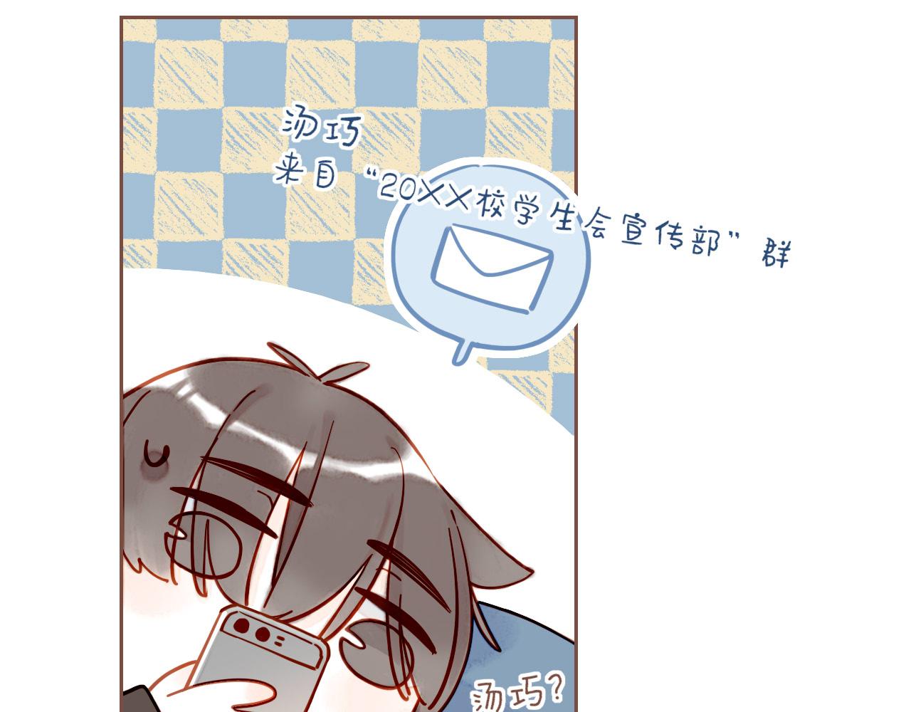 第69话 你不知道的事，你知道的事（下）(1/2)-第70话
