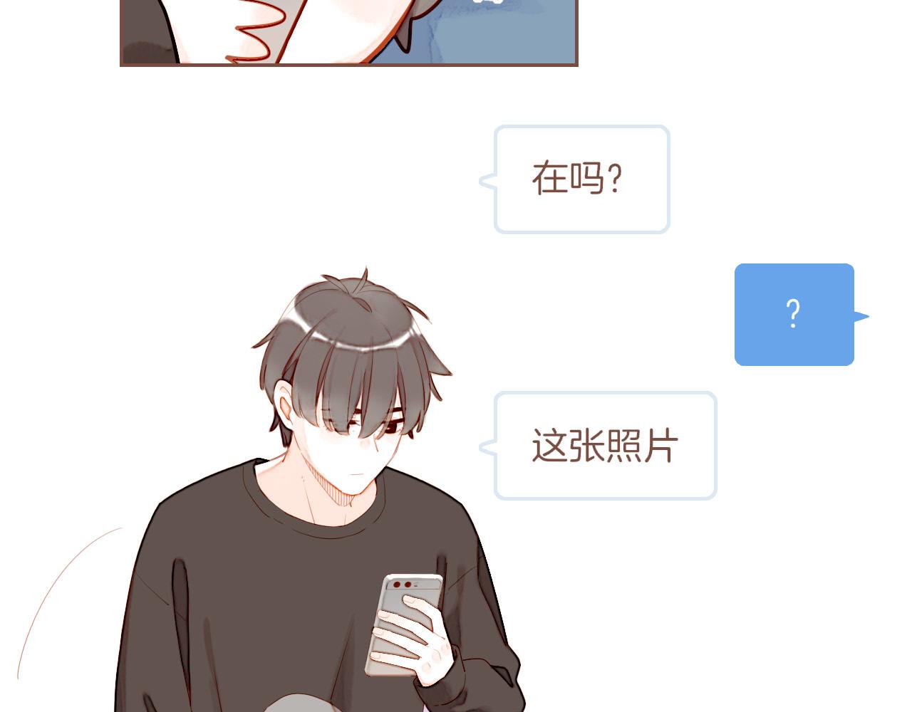 第69话 你不知道的事，你知道的事（下）(1/2)-第70话