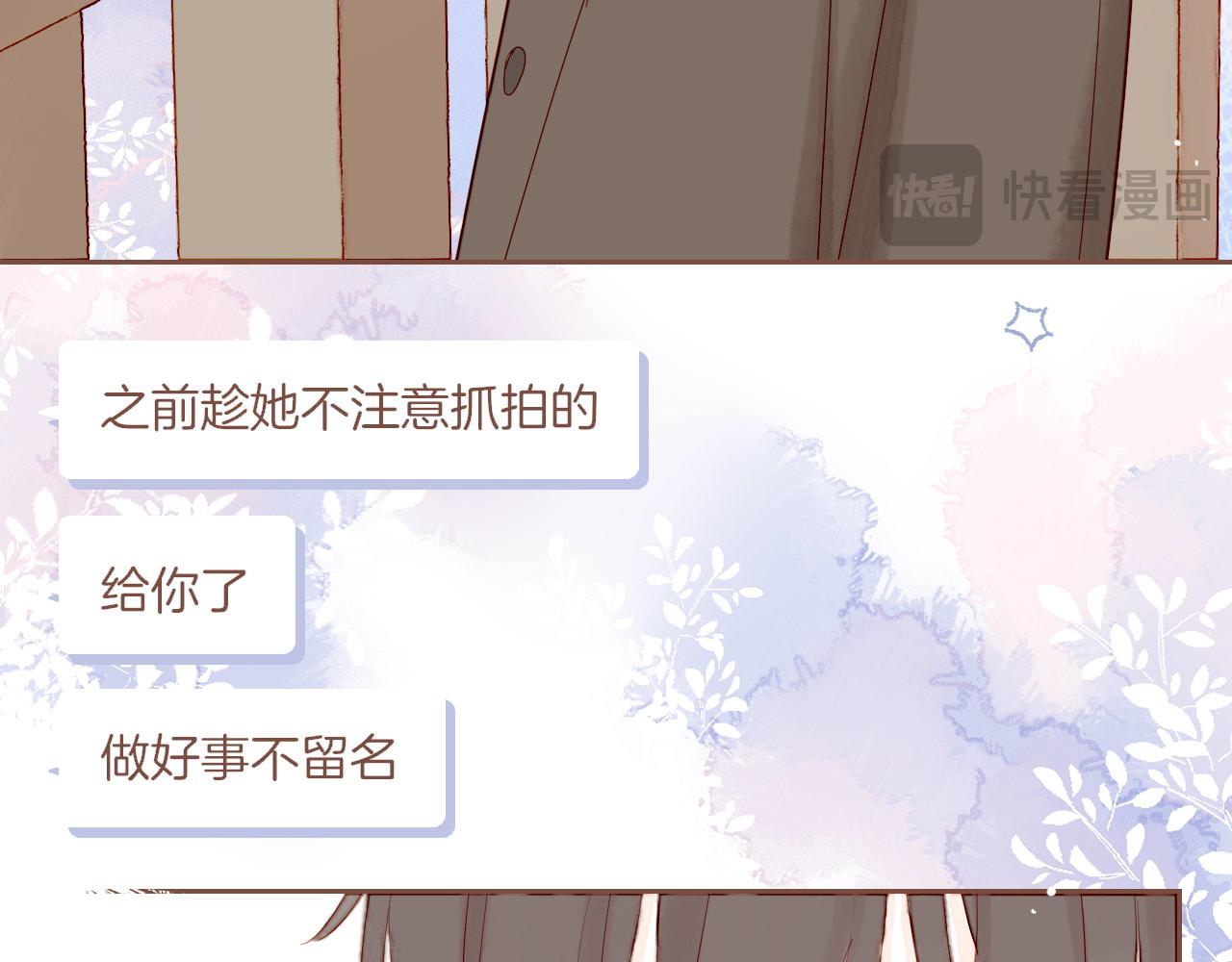 第69话 你不知道的事，你知道的事（下）(1/2)-第70话