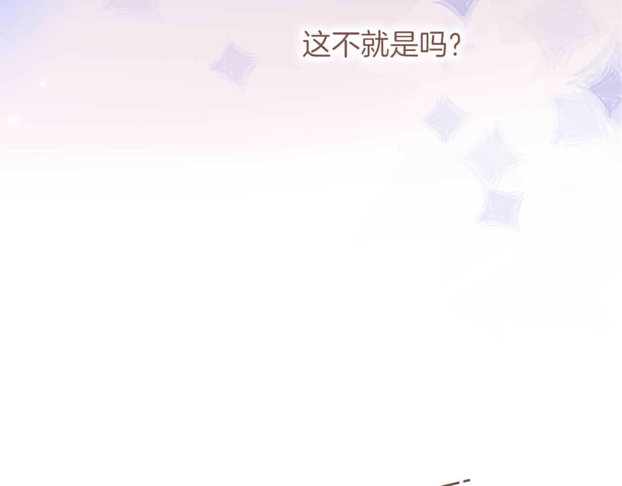第69话 你不知道的事，你知道的事（下）(1/2)-第70话