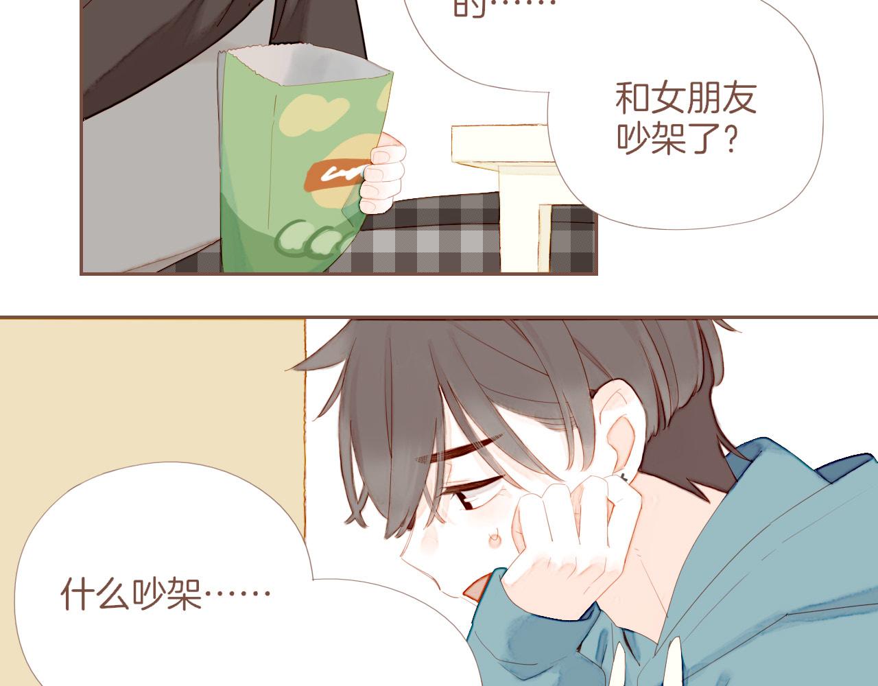 第69话 你不知道的事，你知道的事（下）(1/2)-第70话