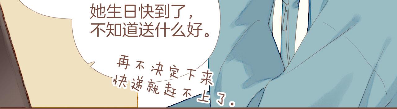 第69话 你不知道的事，你知道的事（下）(1/2)-第70话