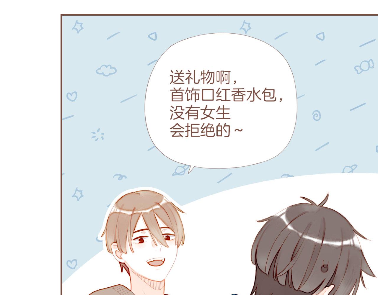 第69话 你不知道的事，你知道的事（下）(1/2)-第70话