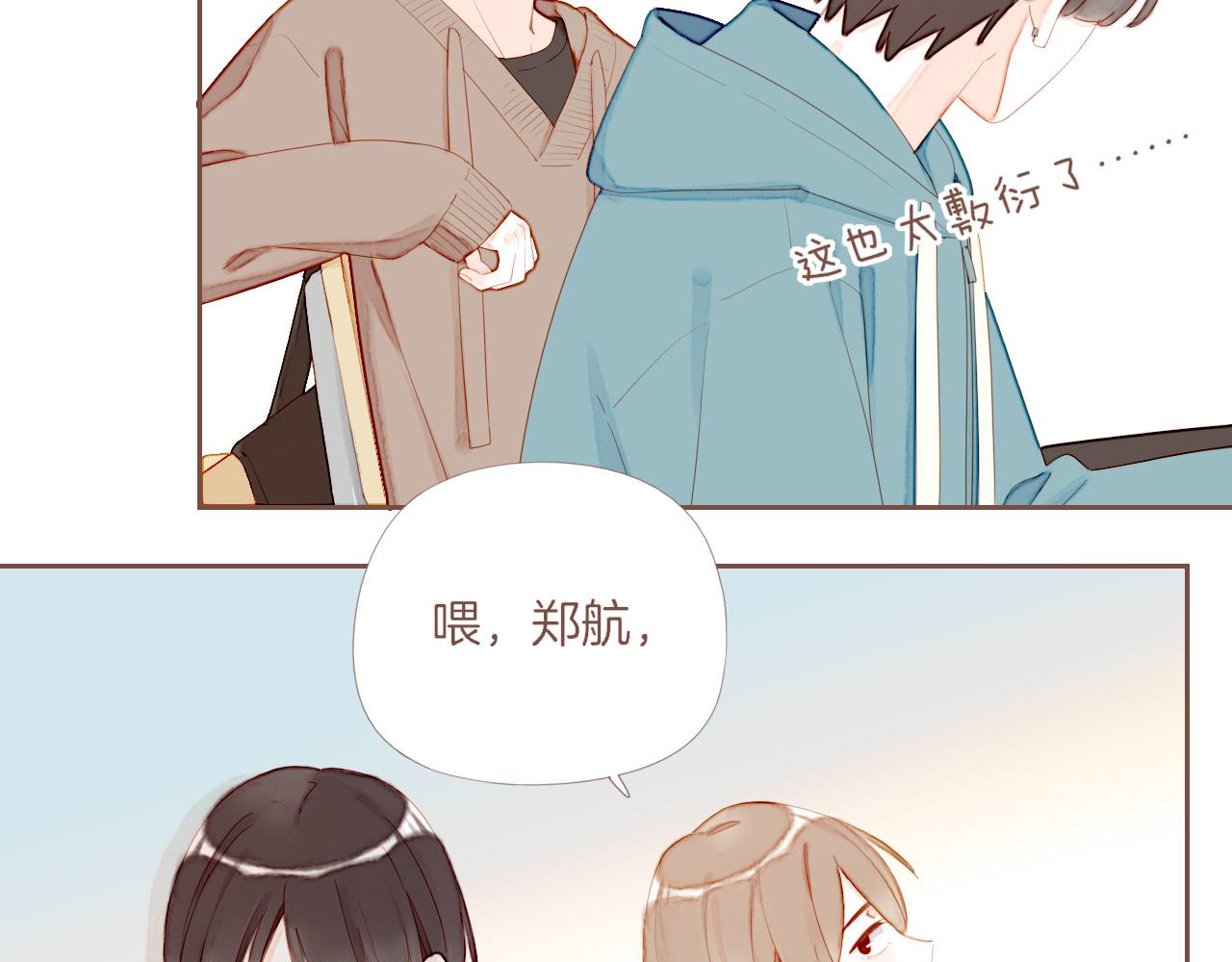 第69话 你不知道的事，你知道的事（下）(1/2)-第70话
