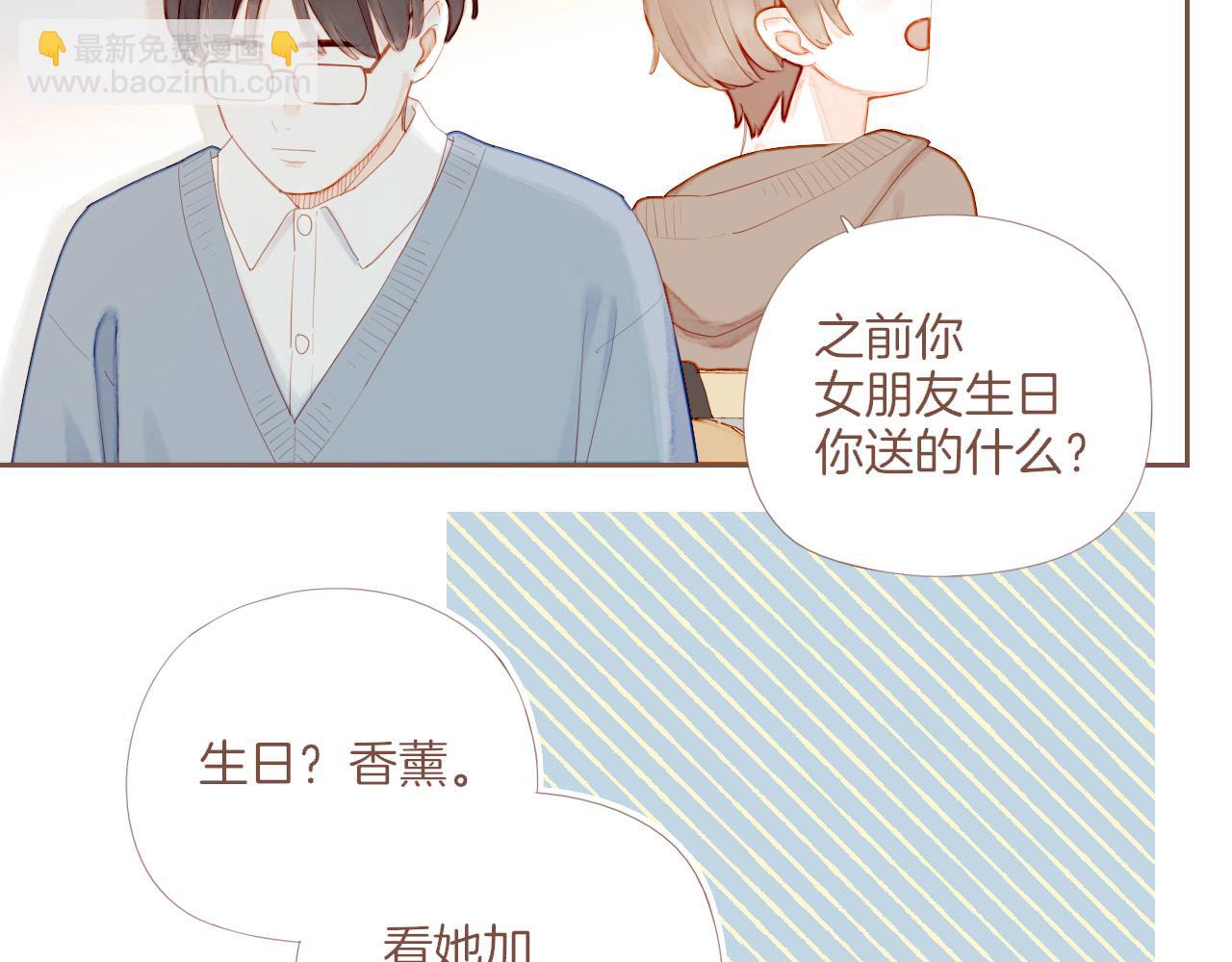 第69话 你不知道的事，你知道的事（下）(1/2)-第70话