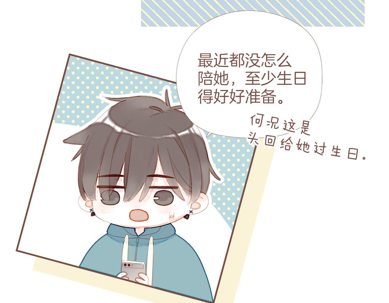 第69话 你不知道的事，你知道的事（下）(1/2)-第70话