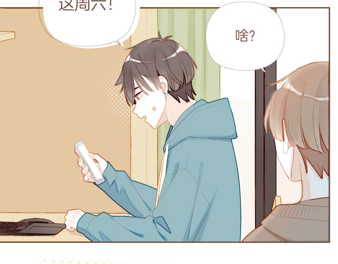 第69话 你不知道的事，你知道的事（下）(1/2)-第70话