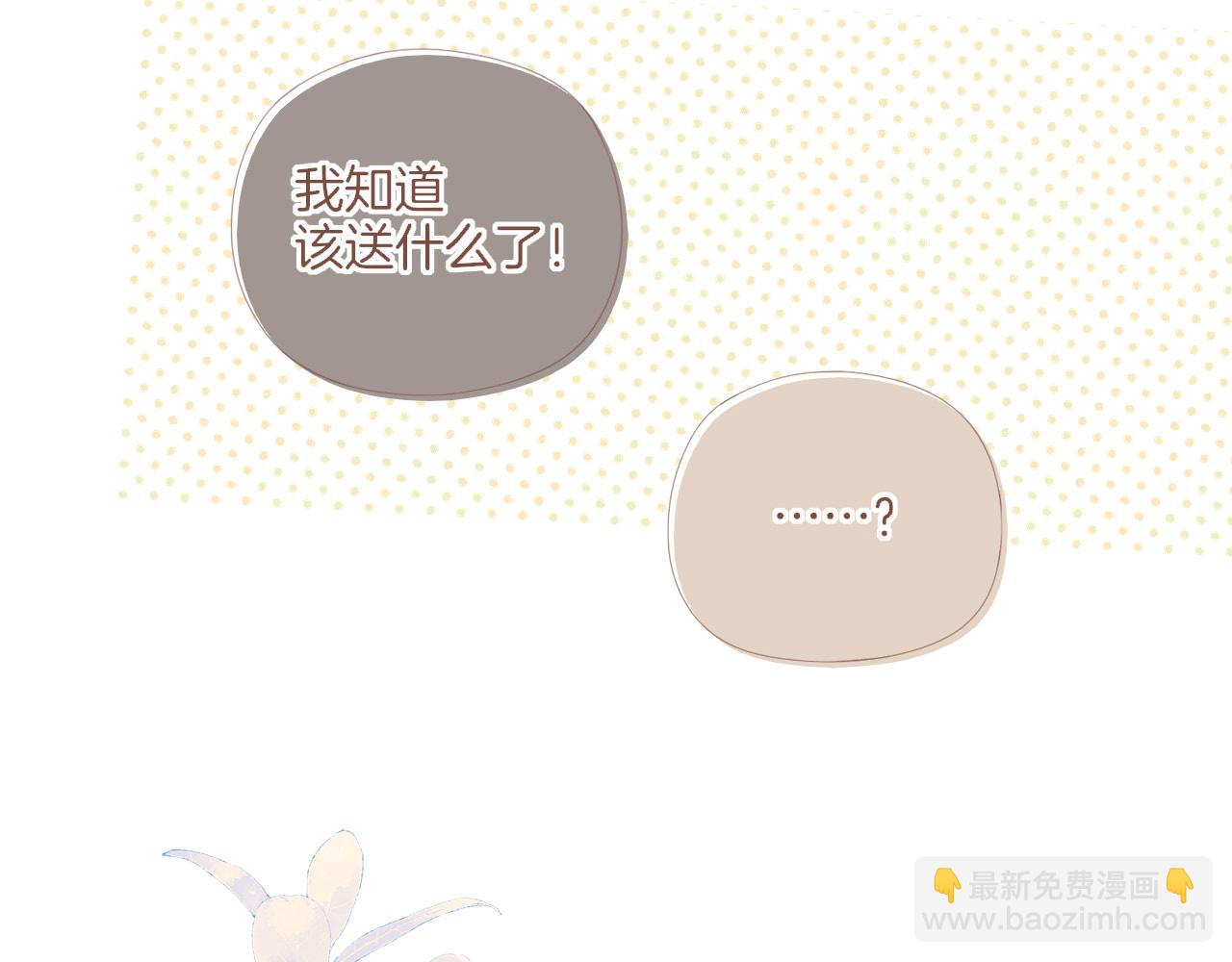 第69话 你不知道的事，你知道的事（下）(1/2)-第70话