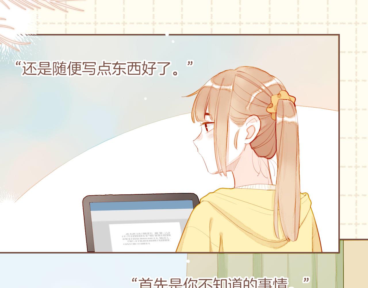 第69话 你不知道的事，你知道的事（下）(1/2)-第70话