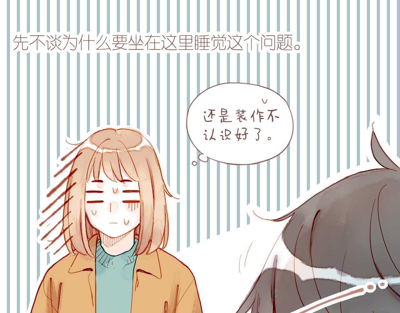 第8话 下雨天净是麻烦（上）(1/2)-第8话