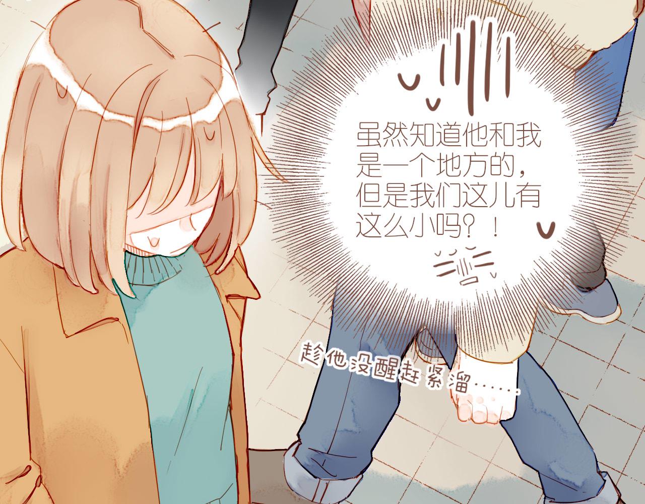 第8话 下雨天净是麻烦（上）(1/2)-第8话