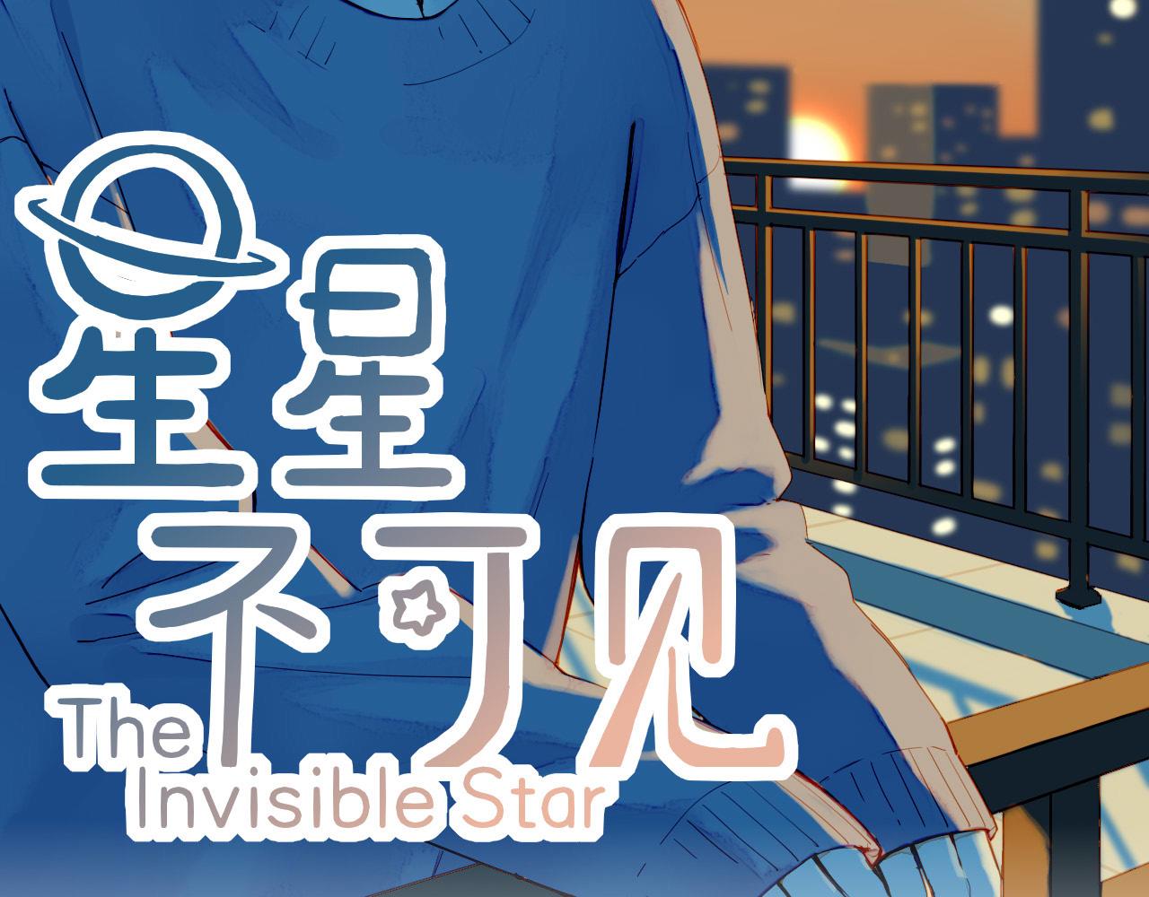 第8话 下雨天净是麻烦（上）(1/2)-第8话
