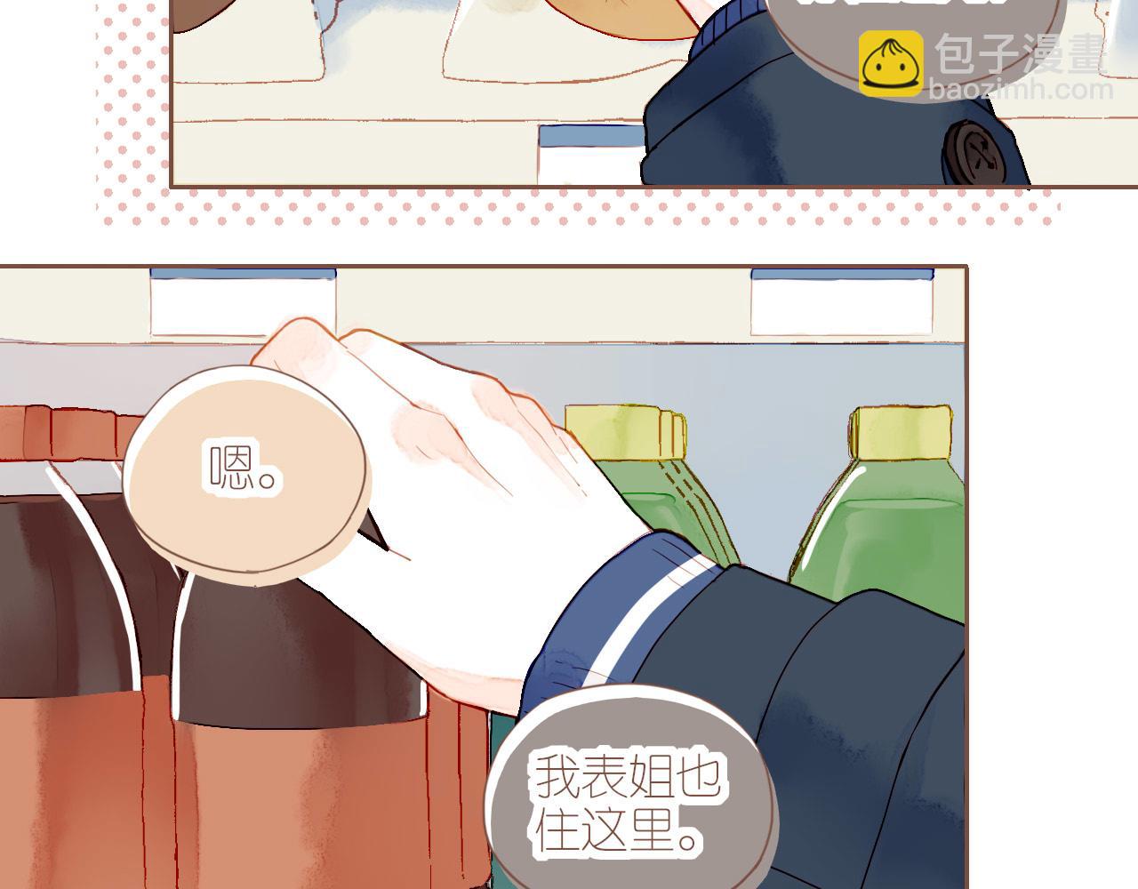 第8话 下雨天净是麻烦（上）(1/2)-第8话