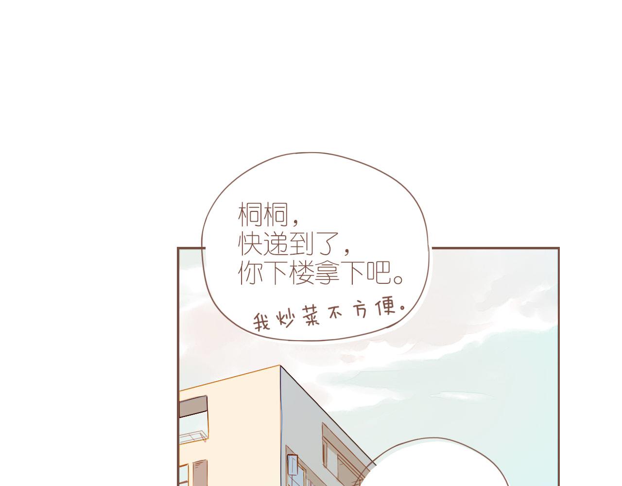 第8话 下雨天净是麻烦（上）(1/2)-第8话