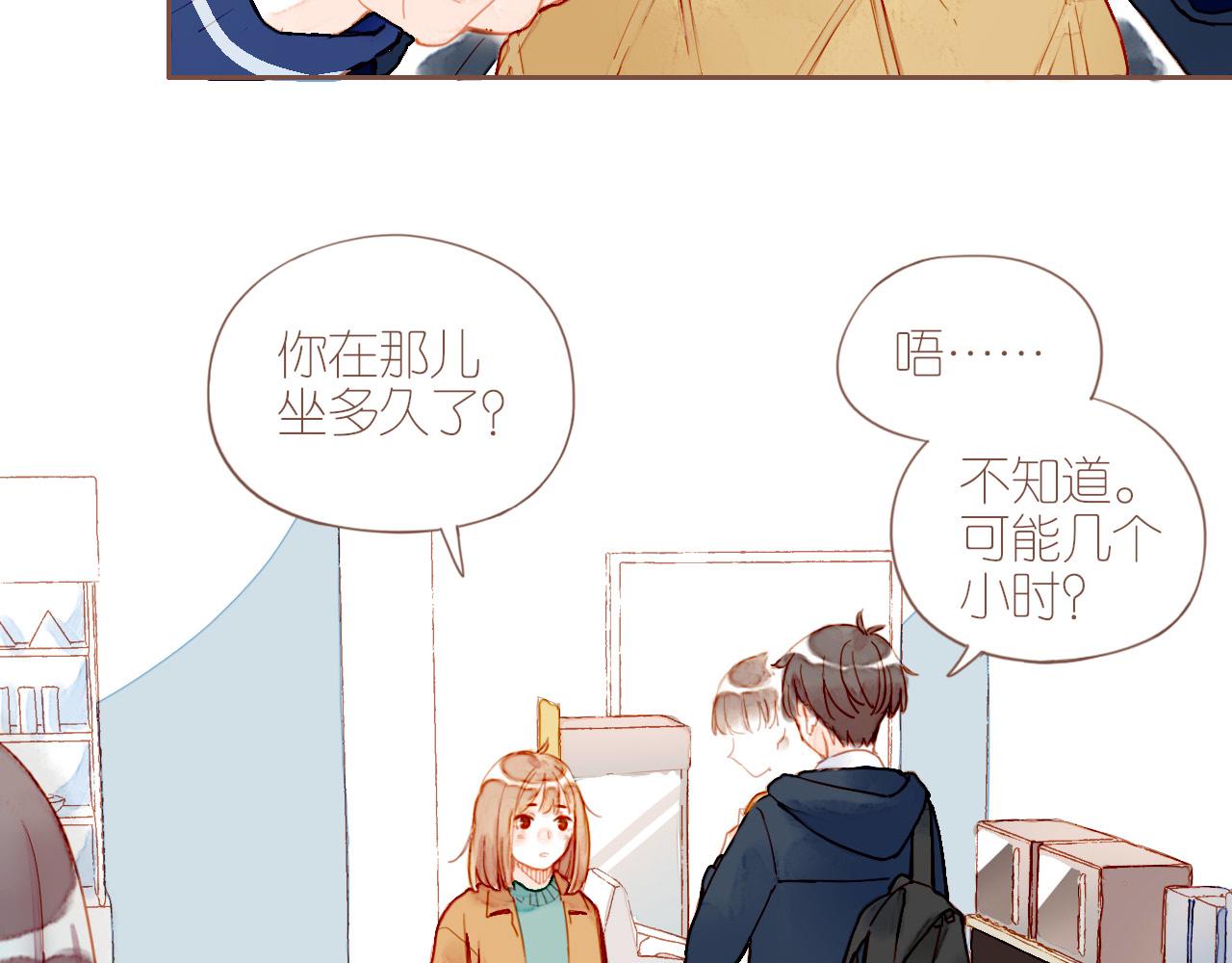 第8话 下雨天净是麻烦（上）(1/2)-第8话